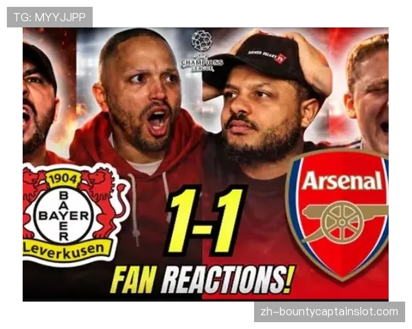 通讯：一座奖杯的等待——勒沃库森球迷的三十年